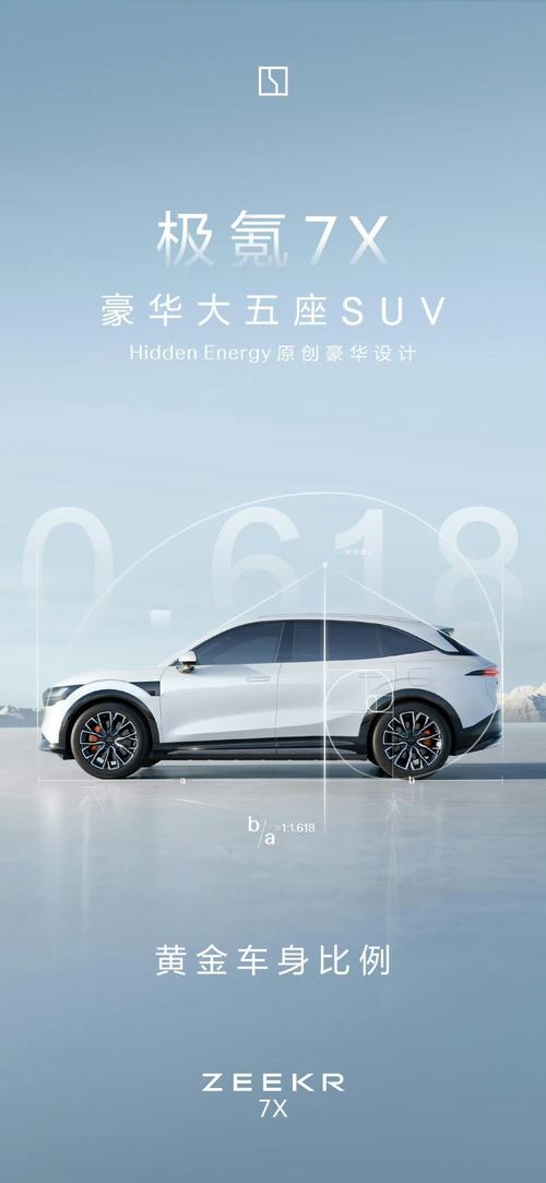 重庆沙坪坝区裕力欧企业管理咨询雪佛兰的品牌故事与传播，极氪X紧凑型SUV的时尚与科技