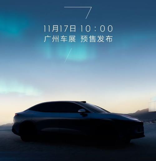 重庆沙坪坝区裕力欧企业管理咨询极氪汽车发布智能汽车全域AI，比亚迪的未来服务提升用户体验